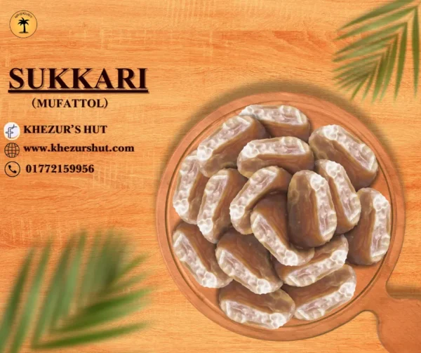 Sukkari mufattal Dates1kg