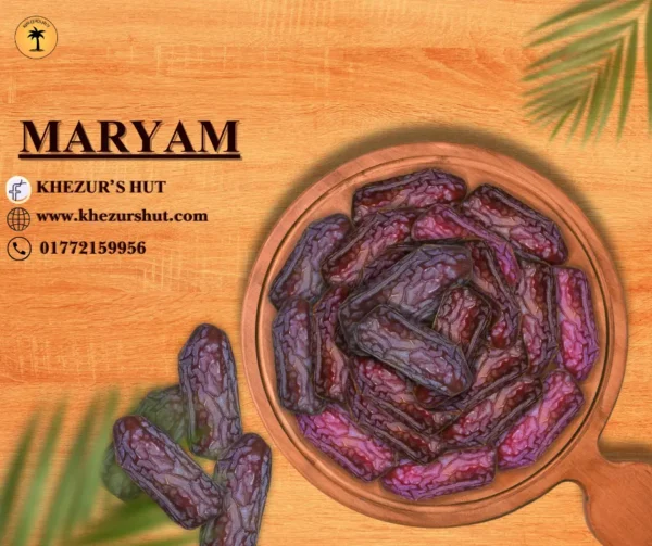 Iraqi Maryam Dates 1kg (80pc)