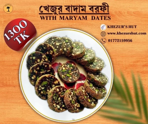 KHEZUR BADAM BARFI (with maryam dates) 1kg